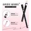 PUCO - 2 in 1 Lip Liner Brush - 3 Colors