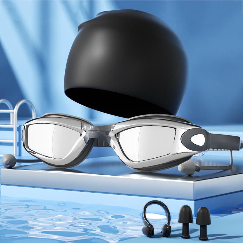 Yuzhan HD Waterproof Anti-fog Electroplated Swimming Goggles