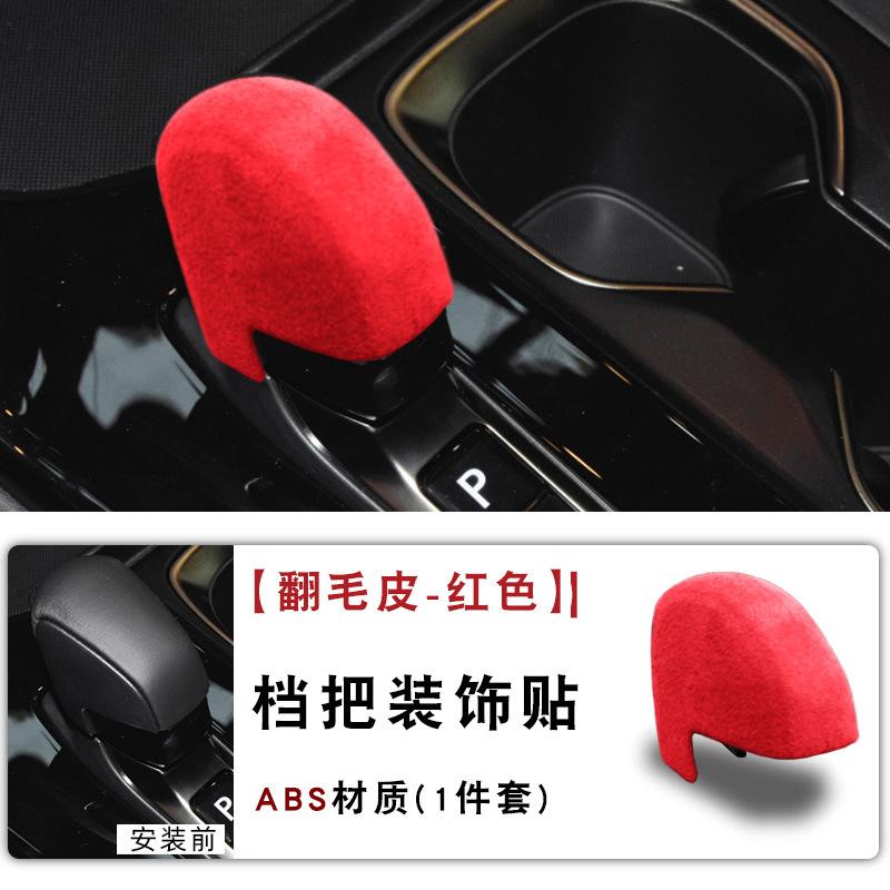 

for Lexus 22-23 NX260 350H RX350H 500H Fur Seat Interior