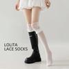Women's Floral Lace Calf Socks Lolita Girls Thigh High Over Knee Stockings Retro Warm Boot Socks  JK Style