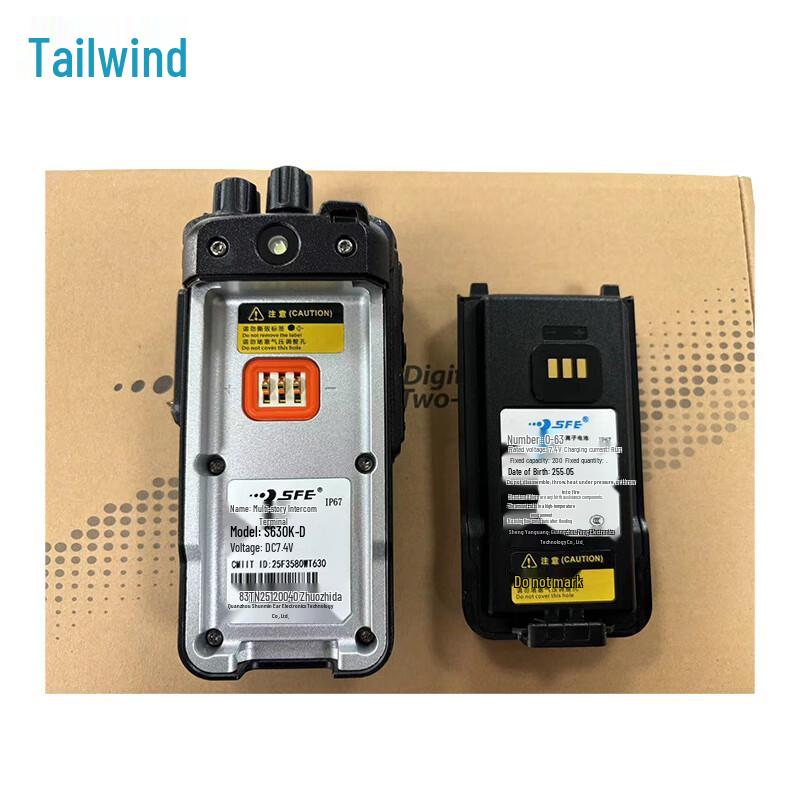 Shunfeng'er S630K-D Multi-mode Digital Public Network Walkie-Talkie (CN Version)
