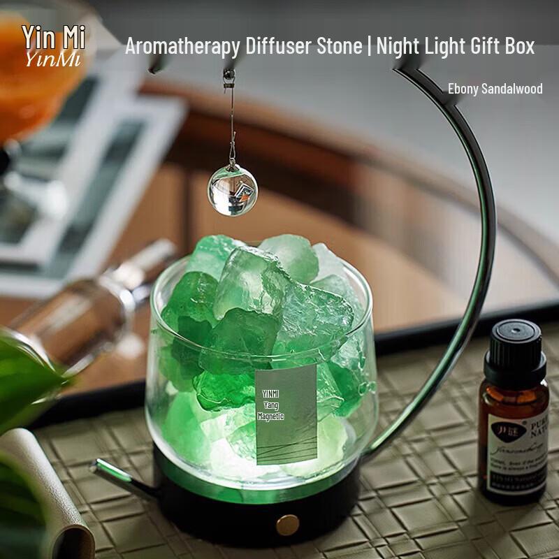 YINMI Aromatherapy Diffuser Stone Night Light Gift Set