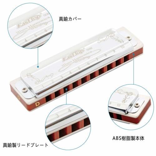 East Top 10-Hole Blues Harmonica In D Key, 20 Tones, Brass Cover, Canvas Case, and Cleaning Cloth, Ideal for Beginners and Professionals, Studying, an