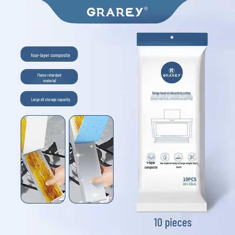 ХЛОПКОВЫЕ ФИЛЬТРЫ ДЛЯ ВЫТЯЖКИ GRAREY