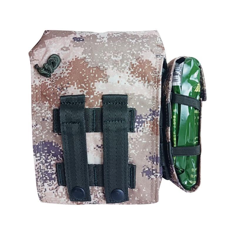 Weize S2015 Third-Gen Personal First Aid Kit