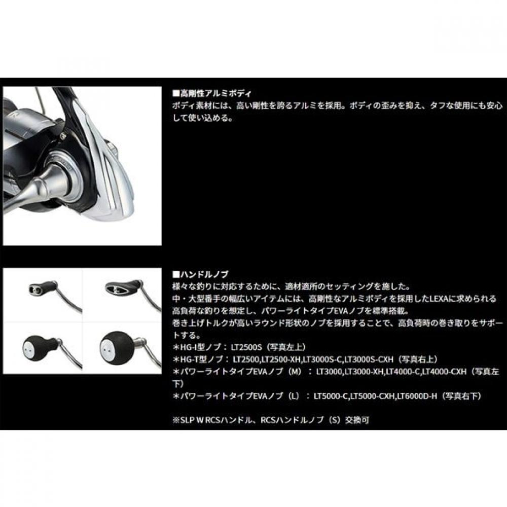 Daiwa 23 Lexa  Regza  Lt2500 [spinning Reel]