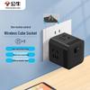 BULL Würfel Steckdosenleisten Adapter CN Stecker (Adapter enthalten)