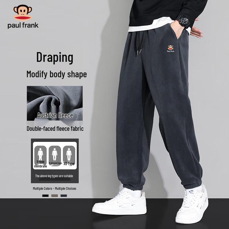 paul frank Men's Loose Fit Fleece Jogger Sweatpants