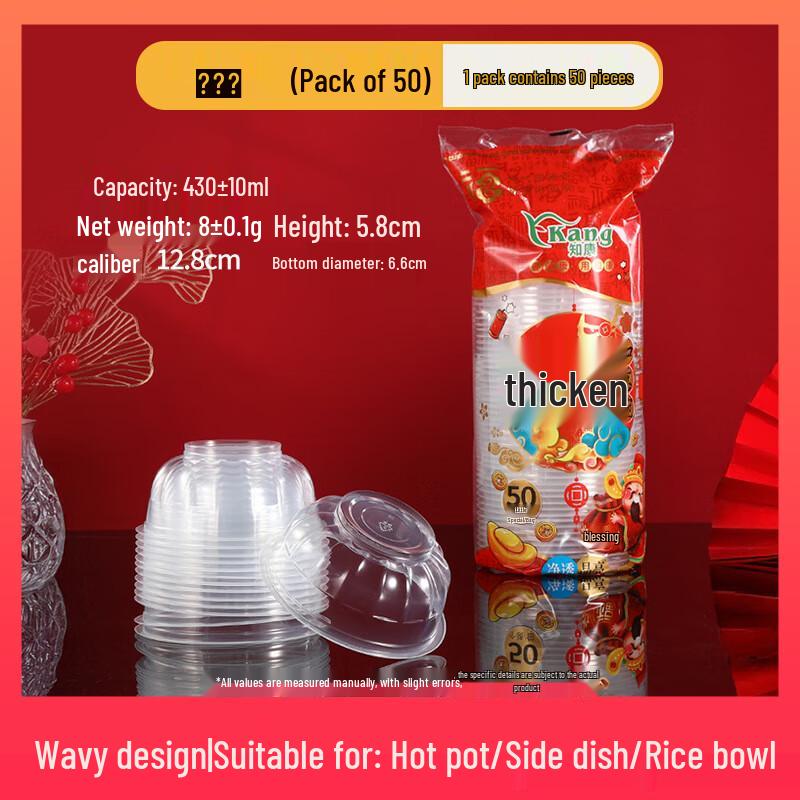 

ZISIZ Thickened Transparent Plastic Bowls