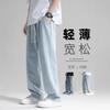 Hong Kong Style Summer Thin Trendy Brand Straight Loose Drop Wide Leg Drape Trousers Casual Jeans