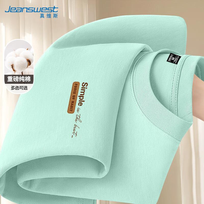

Jeanswest Men s Loose Fit Cotton Short Sleeve T-Shirt M