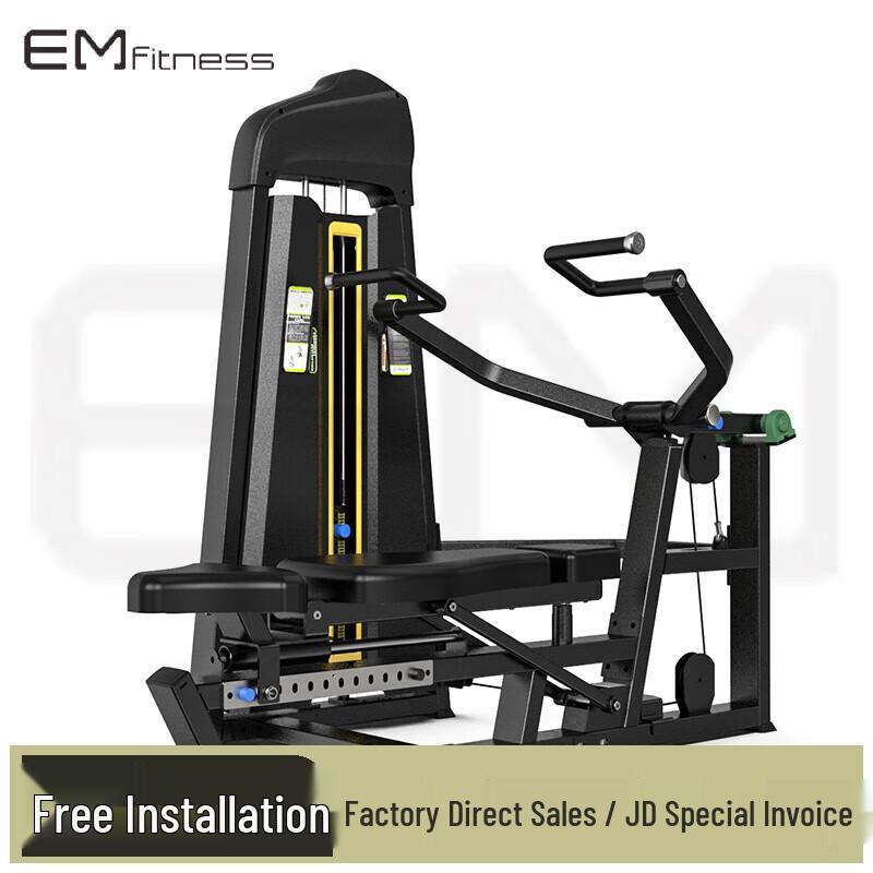 Yimai Chest and Shoulder Press Machine