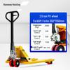 Yundu 2.5 Ton Hand Pallet Jack