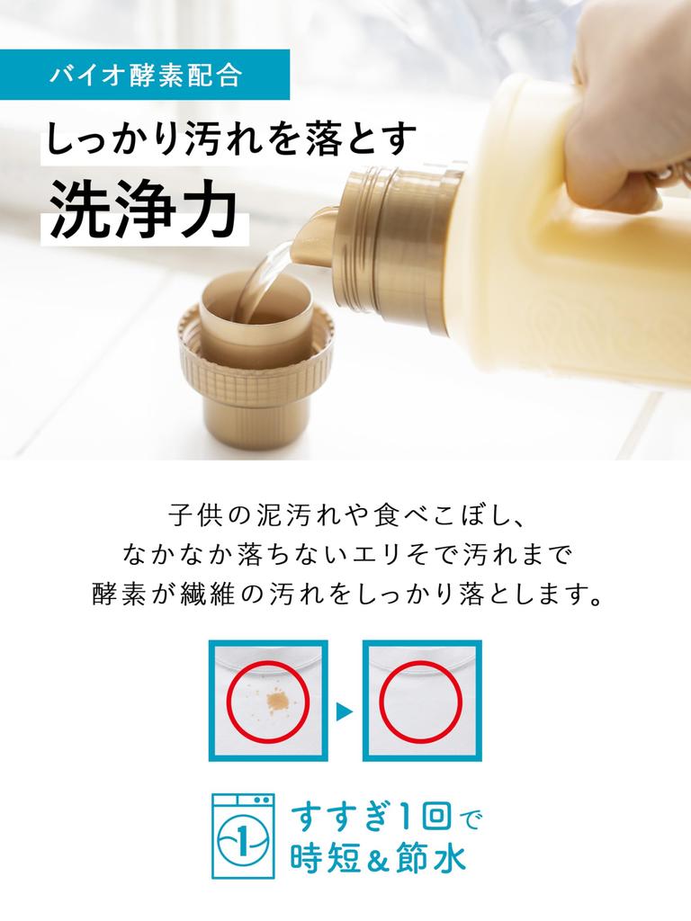 Lavons Luxury Relax Amber Woody Laundry Detergent with Fabric Large Capacity 3x Large 2250g Softener, Refill, Capacity,