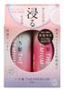 THE PREMIUM Silky Smooth Extra Damage Care Beauty Serum-in Shampoo & Treatment Bottle Set, Trial Size - Silicone-Free, Men & Women
