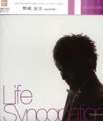 CD NOZAKI RYOTA  Life Syncopation HUCD10025 Hats Unlimited 2006 Japan ObiDance  Electronica Used