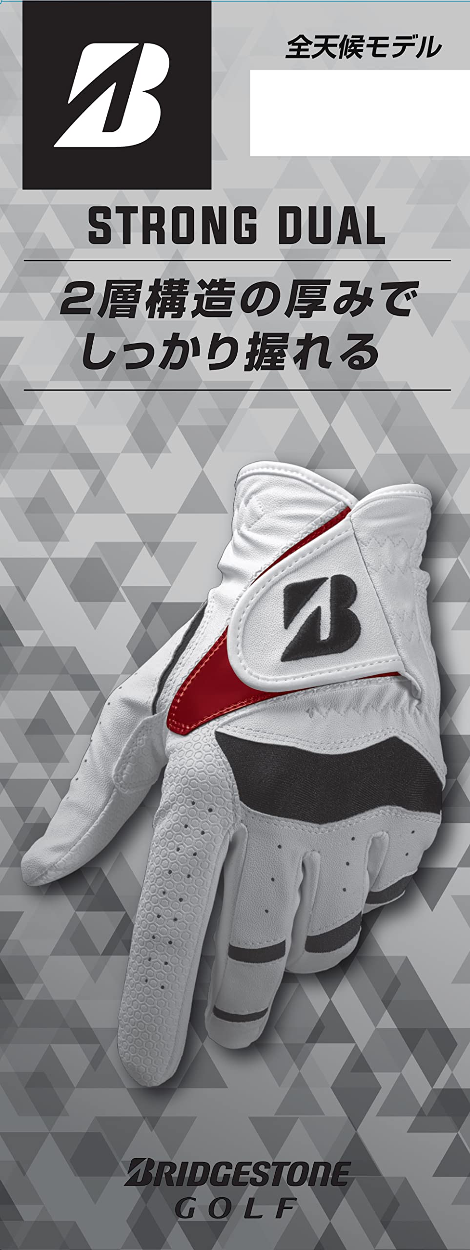 

Перчатки для гольфа Bridgestone STRONG DUAL GLG21 Мужские Черные 22см
