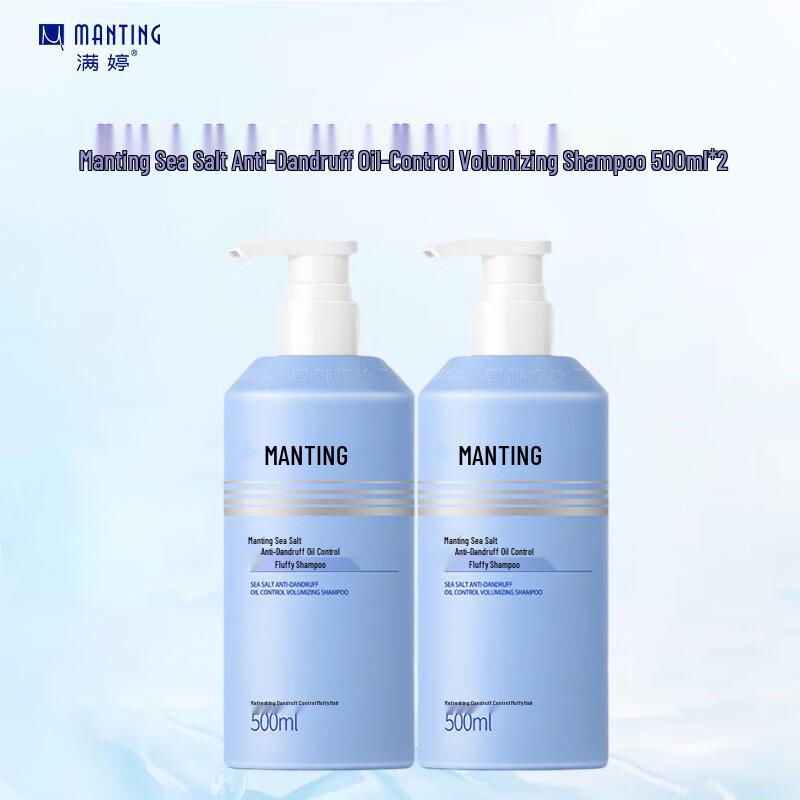 MANTING Purifying Sea Salt Shampoo