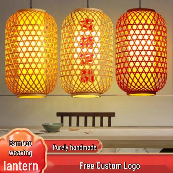 Vintage Bamboo Lanterns - Ancient & New Chinese Style Pendant Lights for Indoor/Outdoor Décor