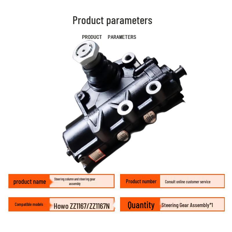 HOWO Heavy Duty Truck Steering Gear Assembly Standard