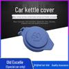 Accesorii de exterior – Capace de rezervor auto
