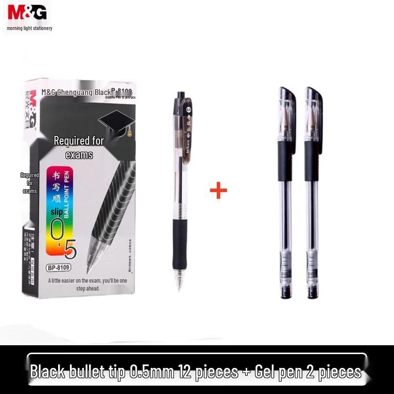 M&G 8109 0.5mm Black Click Ballpoint Pen & Gel Pen Set