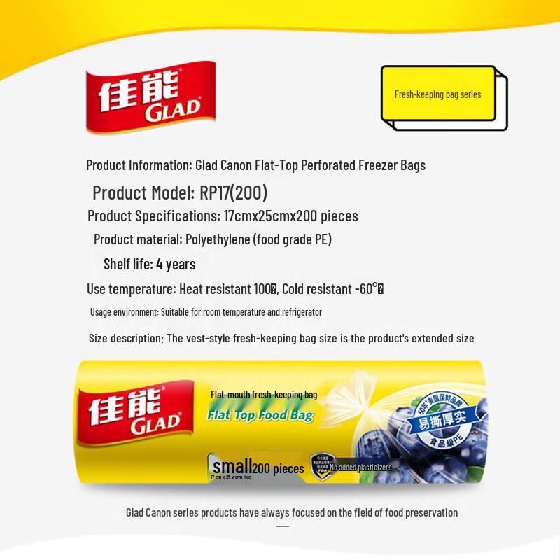 Glad Imported Flat Seal Food Storage Bags