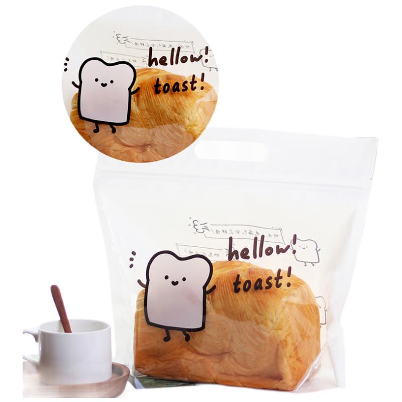 Transparent Handheld Zipper Food Storage Bags