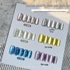 2025 New Autumn/Winter Crystal Cat Eye Nail Gel - Flash Glass Bead Collection for Salons