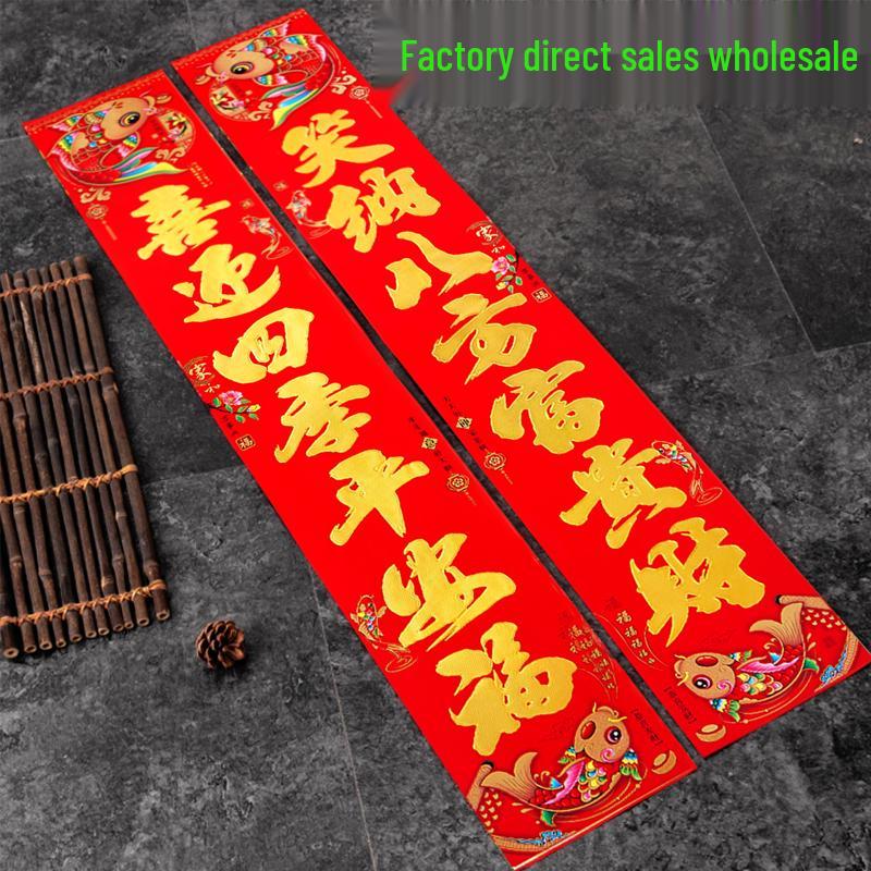 

2026 Year of the Horse Spring Festival Copperplate Couplets with Gold Stamped Fu Character and Paintings - Large Gift Set 1.1 meters