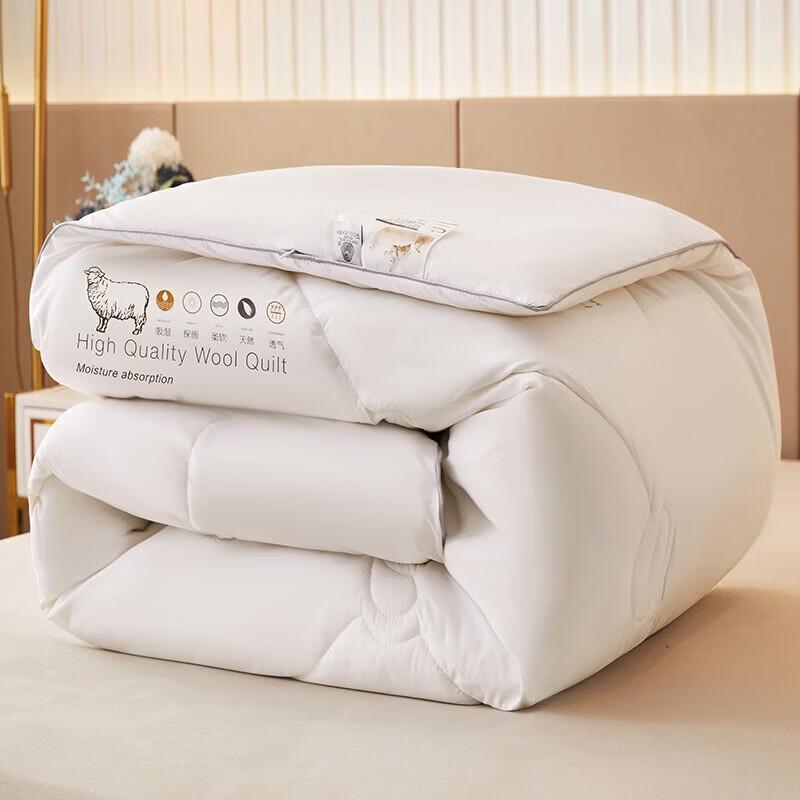 

Poshangmei Pure Wool Thickened Winter Quilt