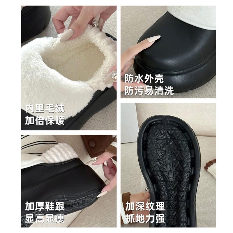 Thick-soled Cotton Slippers, New Winter Home Heightening Plush Warm and Non-slip Cotton Shoes for External Wear