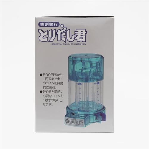 Toy Box Piggy Bank Blue 13 X 15 X 18.7 Cm 1047C Zenibetsu Bank Toridashi-kun Plastic 458.13 Ages 6 and Up