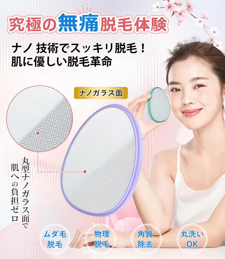 This Epilator Is the Hottest New a a and Unisex Hair Removal Perfect for Home Business and It Also Makes a Great Stylish Design Painless, Rub-only