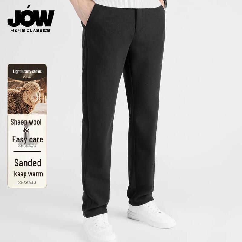 JOW Men's Wool Blend Thickened Brushed Straight-Fit Casual Pants