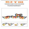 Polarized Cycling Sunglasses 0089 Interchangeable Lens Sport Eyewear Biking Outdoor Activities With Myopia Insert