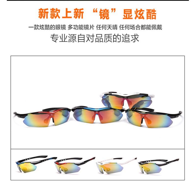 Polarized Cycling Sunglasses 0089 Interchangeable Lens Sport Eyewear Biking Outdoor Activities With Myopia Insert