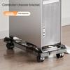 1pc, desktop computer mainframe stand, movable case holder, base, universal height-adjustable storage shelf for home