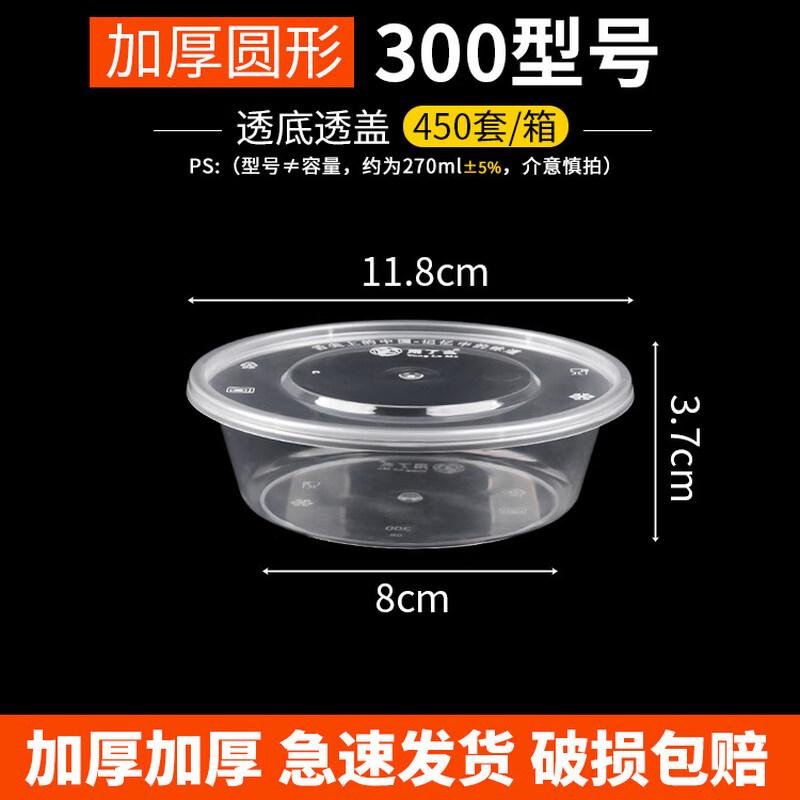 ZISIZ Disposable Food Containers