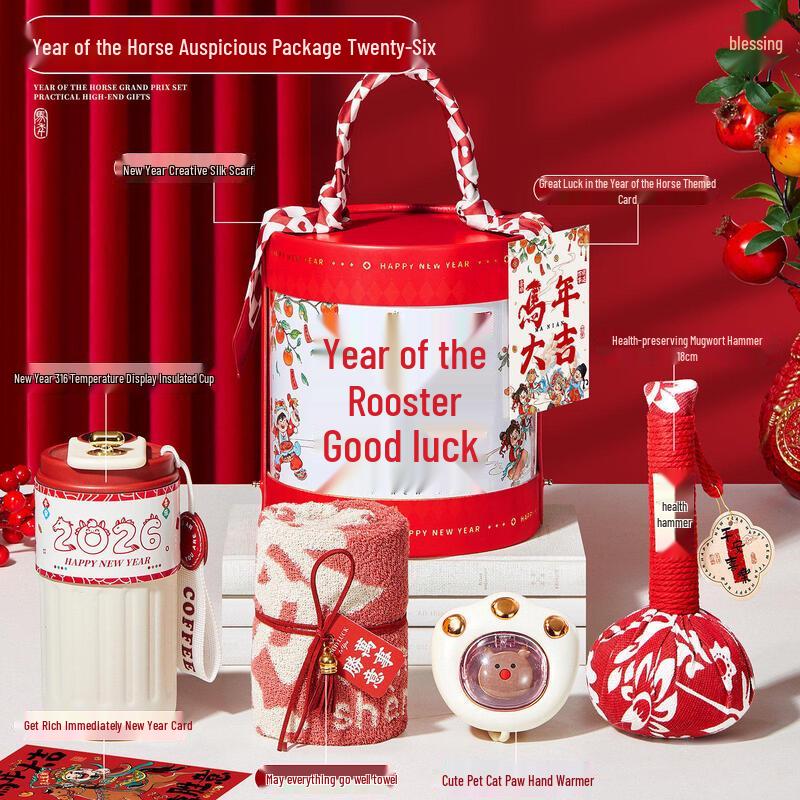 Year of the Horse Festive Gift Set