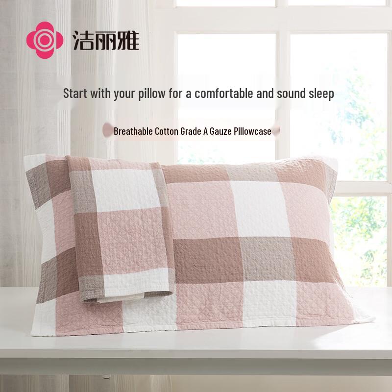 Grace Pure Cotton Jacquard Pillow Towel (2-Pack)