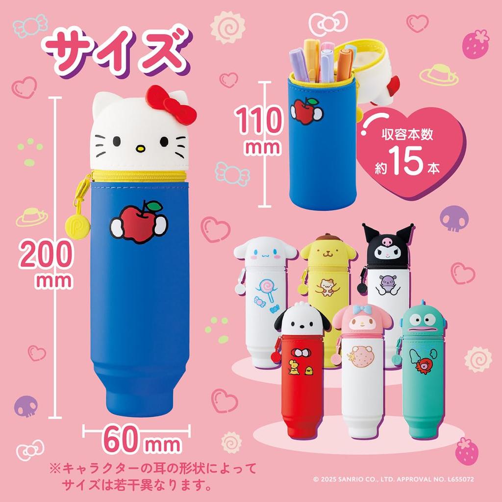 LIHIT LAB Sanrio PuniLabo x SANRIO CHARACTERS Stand Pen Case Cinnamoroll SR7712-102