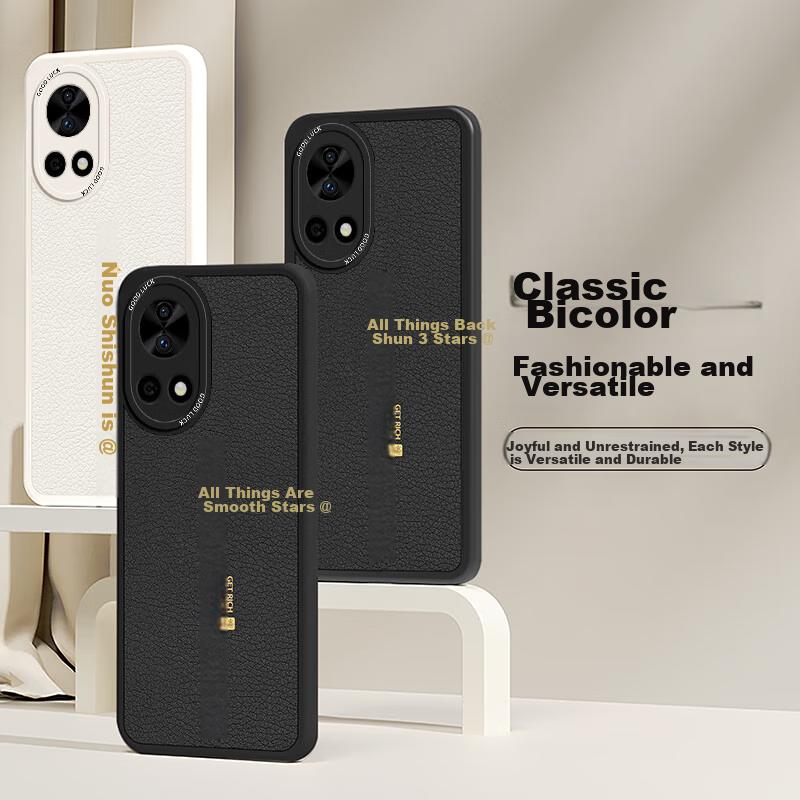 Phone Case for Huawei Nova 12 And Nova 13, Full Protection Ultra-Thin Leather Texture Shockproof Soft Case, New Year Creative Trend, Elegant Black