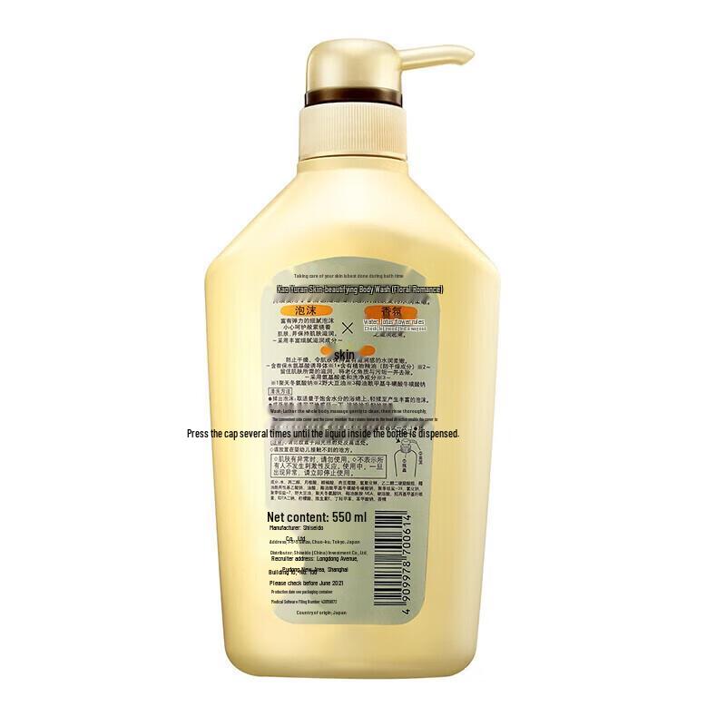 Biore Yururaku Floral Romance Duschgel