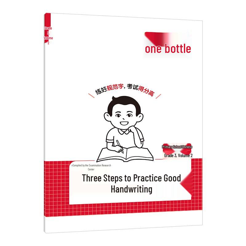 Primary School Grade 3 Semester 2 Study Guides & Workbooks