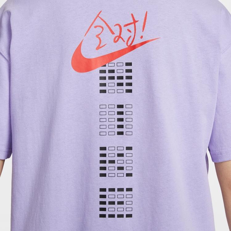 New Nike Sportswear T Shirt Men's Purple IH0835-515