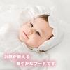 Baby Castle Hooded Sizes Made in Japan Hat, Primrose, 33-45,