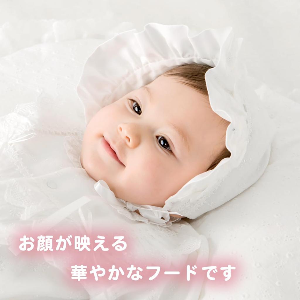 Baby Castle Hooded Sizes Made in Japan Hat, Primrose, 33-45,