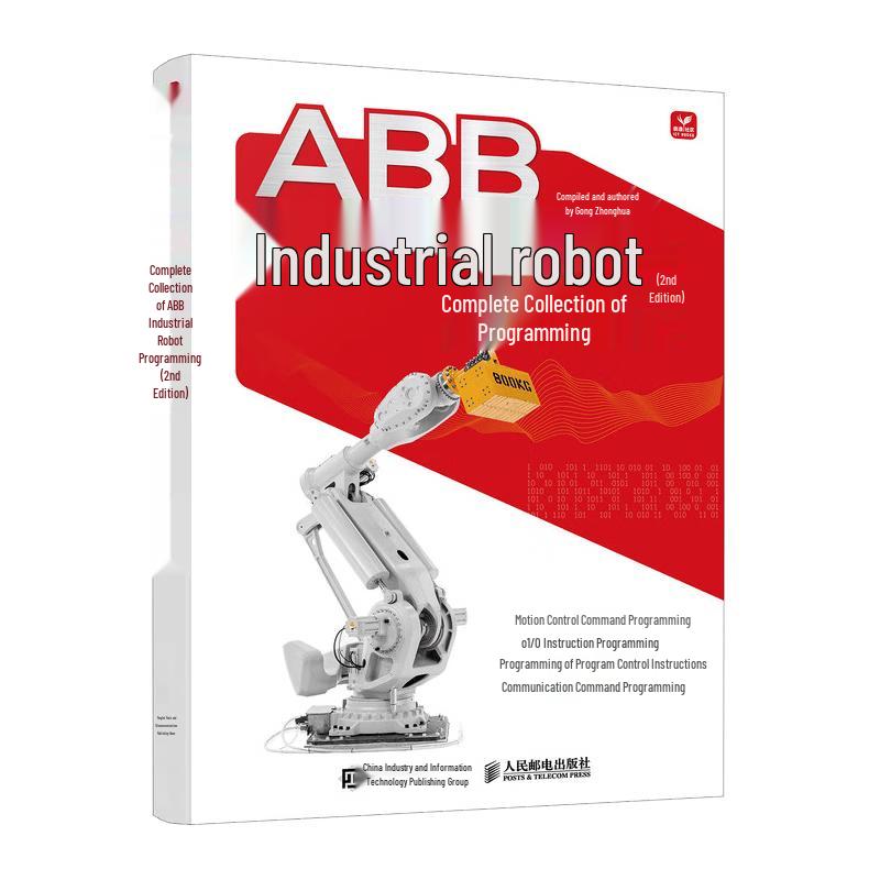 ABB Industrial Robot Programming Guide