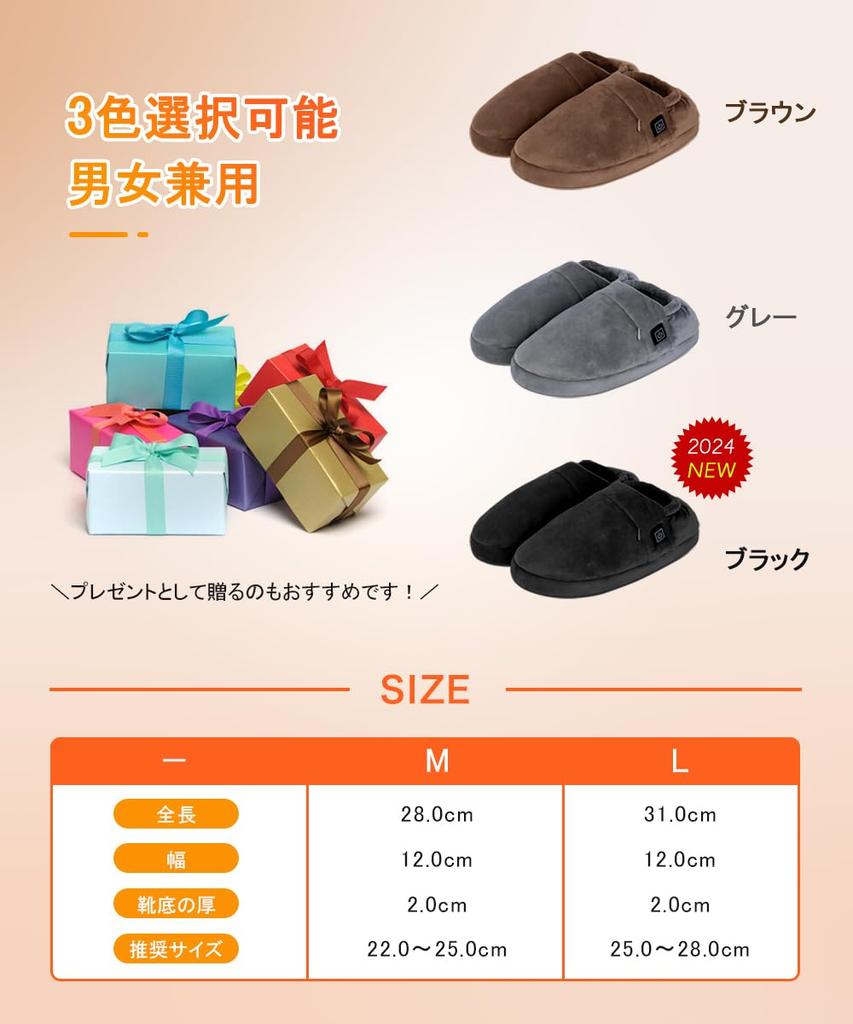 Soribia Elektrische Fußheizung für Innenbereich Schnell mit Zwei 6000mAh Mobil 3 Einstellbare Temperatur Waschbar für Herbst und Winter Hausschuhe, Wärmer, Hausschuhe, Heizung,